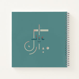 Cuaderno Eid, Serene Blessings (Mar)
