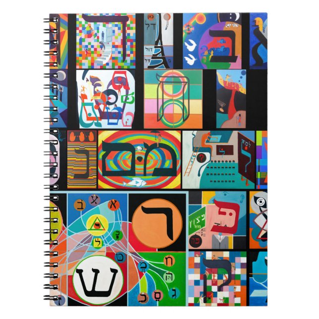 Cuaderno El alfabeto hebreo - alephbet (Frente)