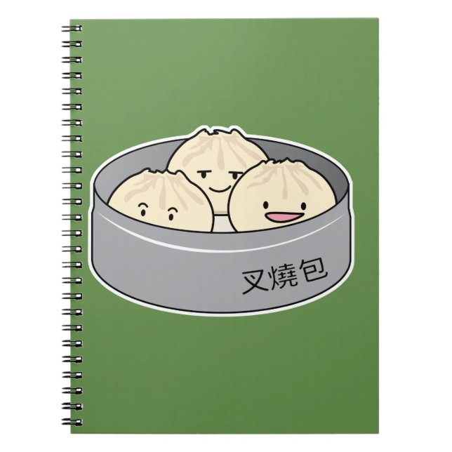 Cuaderno El desayuno chino del dim sum del bollo del cerdo (Frente)