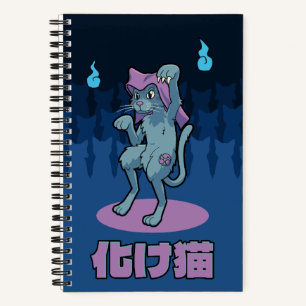 Cuaderno El japonés Bakeneko Cat Yokai