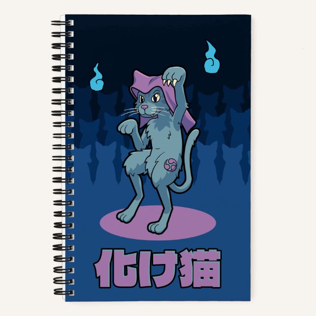 Cuaderno El japonés Bakeneko Cat Yokai (Anverso)