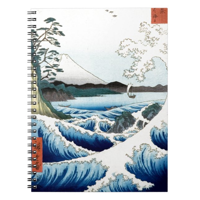 Cuaderno "El mar" Hiroshige Ukiyo-e (Frente)