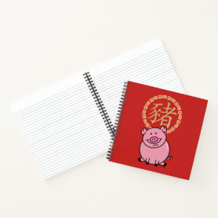 Cuaderno El nuevo año lunar chino del dinero del cerdo rojo