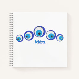 Cuaderno El ojo malvado
