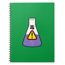 Cuaderno El veneno en el kanji japonés