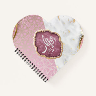 Cuaderno Elegante Eid Mubarak Caligrafía Árabe