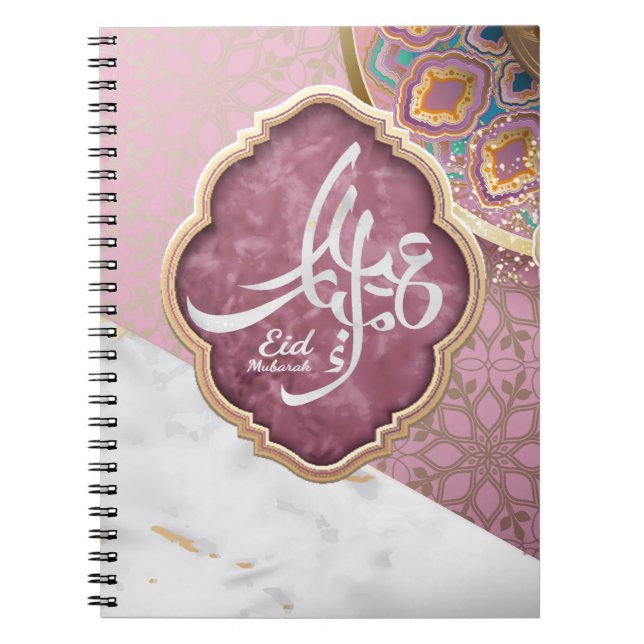 Cuaderno Elegante Eid Mubarak Caligrafía Árabe (Frente)
