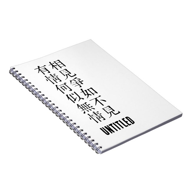 Cuaderno Elegante poesía china - Sobre despedida #001- (Lado Derecho)