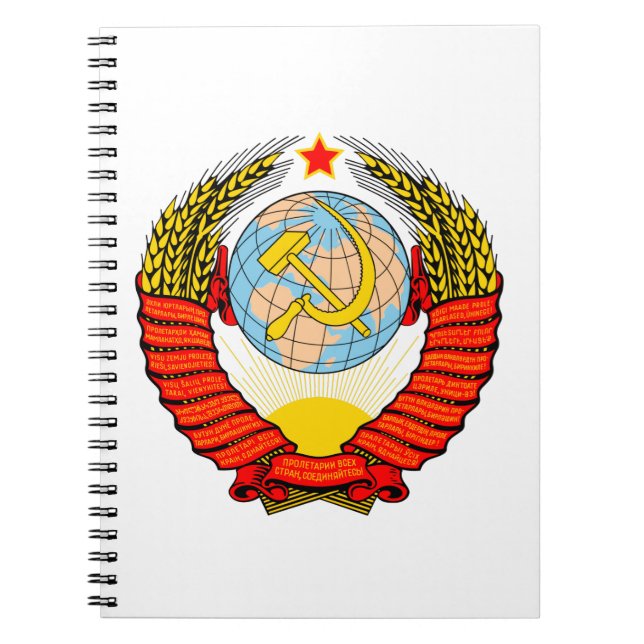 Cuaderno Emblema nacional de Unión Soviética (Frente)