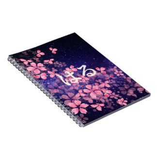 Cuaderno en espiral Sakura Night – Diseño de prima