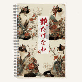 Cuaderno "En plena floración" Gato japonés en arte de kimon