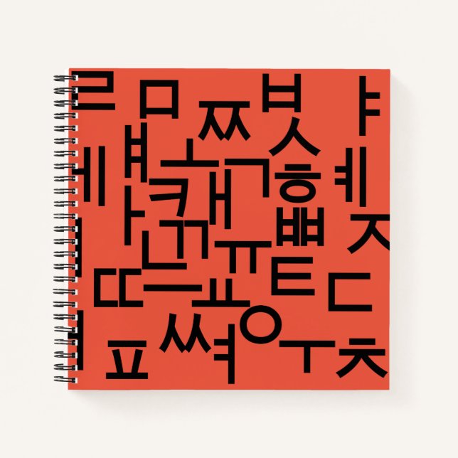 Cuaderno Escramble anguayo coreano (Anverso)