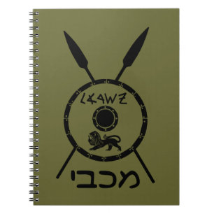 Cuaderno Escudo De Macabee Y Spears Sumidos