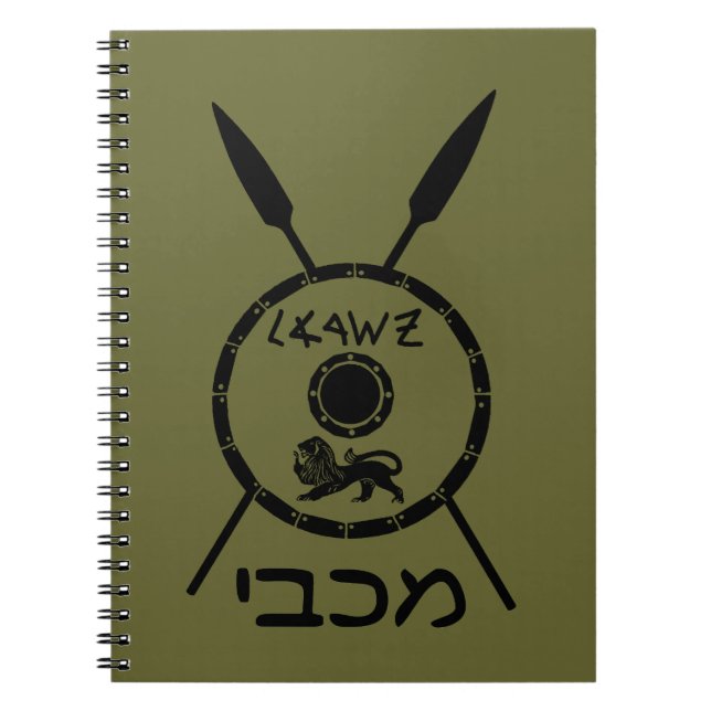 Cuaderno Escudo De Macabee Y Spears Sumidos (Frente)