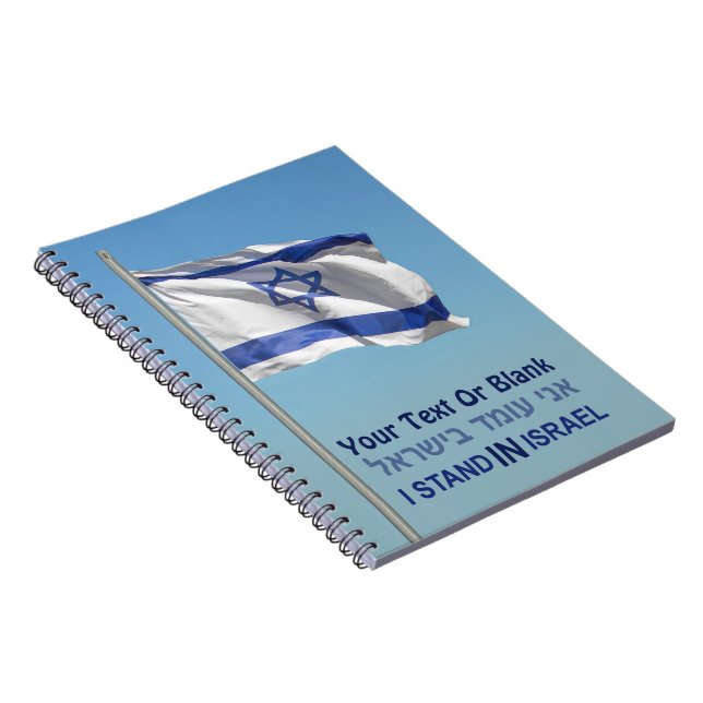 Cuaderno Estoy En Israel (Lado Derecho)
