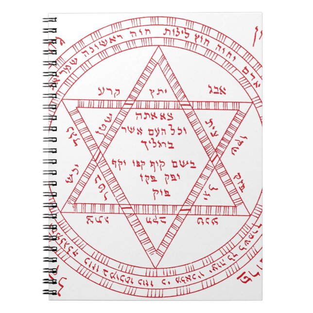 Cuaderno Estrella de Kabbalah de David (Frente)