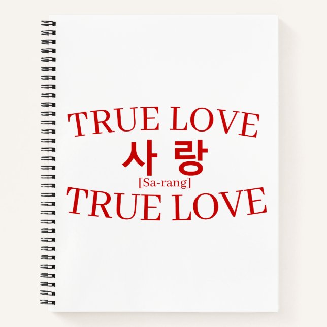 Cuaderno Estudio de Hangul coreano "Amor Verdadero" Sarang (Anverso)