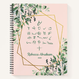 Cuaderno Eucalyptus Rubor Gold Otiot Paleo Hebreo Alephbet