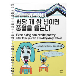 Cuaderno expresión inteligente para el aprendizaje permanen