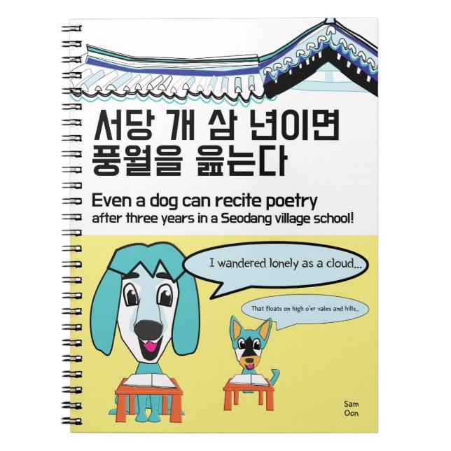 Cuaderno expresión inteligente para el aprendizaje permanen (Frente)