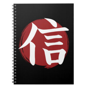 Cuaderno Faith Kanji Symbol caligrafía japonesa