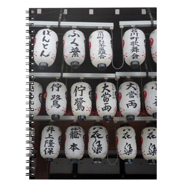 Cuaderno Faros de Japón (Frente)