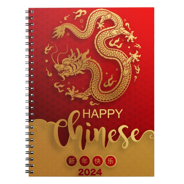 Cuaderno Feliz Año Nuevo Chino 2024 (Frente)