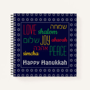 Cuaderno FELIZ HANUKKAH Ama Joy Paz HEBREW Square