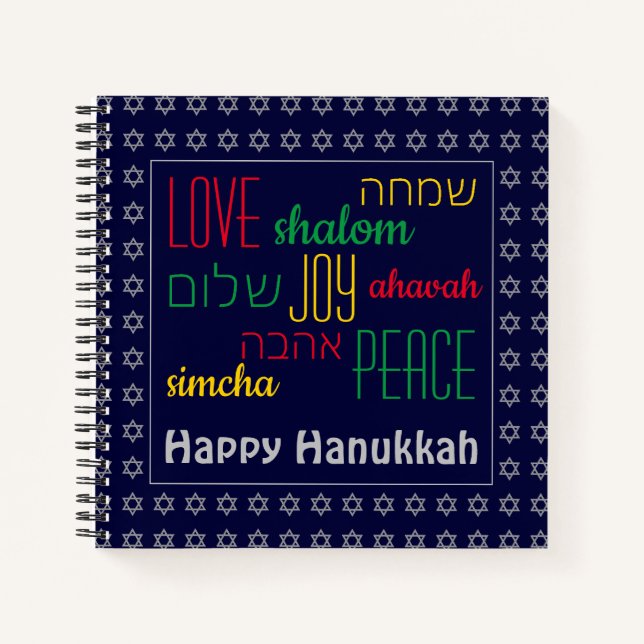 Cuaderno FELIZ HANUKKAH Ama Joy Paz HEBREW Square (Anverso)