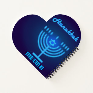 Cuaderno Feliz Janucá Luces Fiesta Judía Oro Hebreo