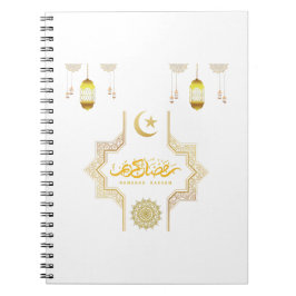 Cuaderno Feliz Ramadán Kareem -Eid Mubarak quiere vacacione