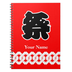 Cuaderno Festival de Matsuri Rojo y Negro