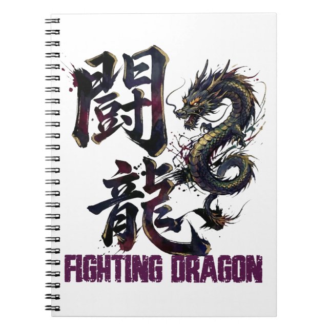 Cuaderno Fighting Dragn -闘龍- The form of a fighting dragon (Frente)