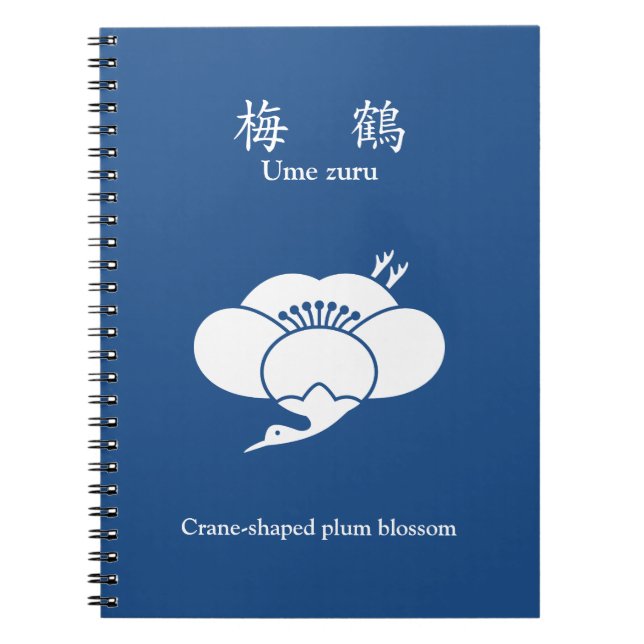 Cuaderno Flor de ciruelo en forma de grulla (Frente)