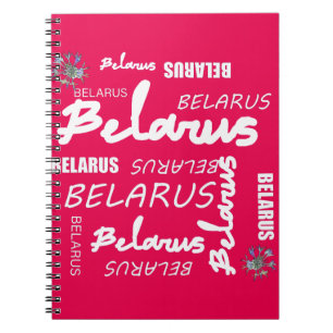 Cuaderno Flor de maíz nacional de Bielorrusia