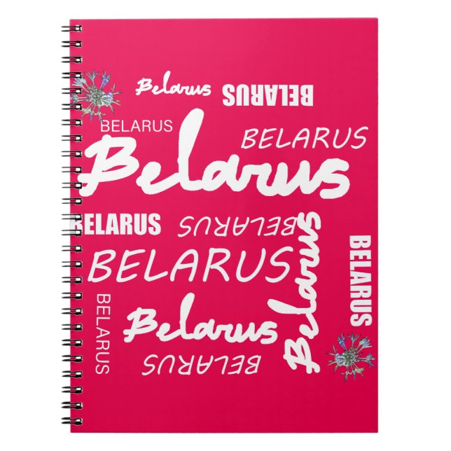 Cuaderno Flor de maíz nacional de Bielorrusia (Frente)