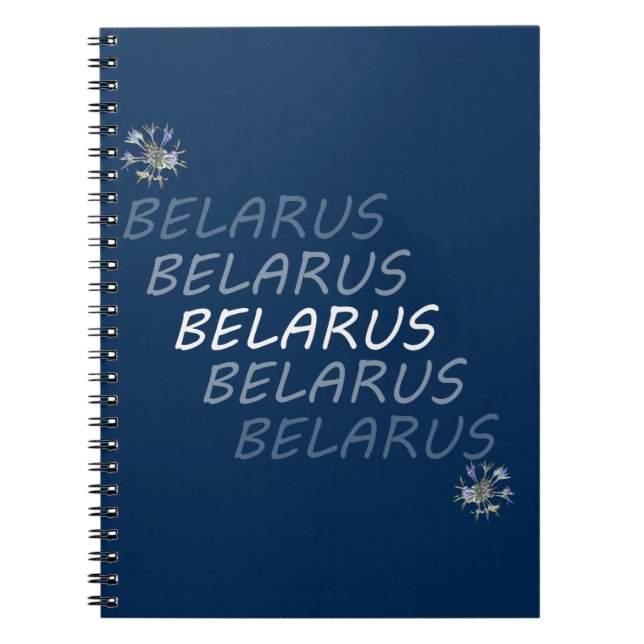 Cuaderno Flor Nacional de Belarus (Frente)