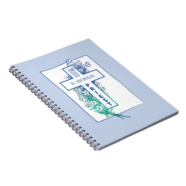Cuaderno Flores cruzadas sacerdotales personalizadas (Lado Derecho)