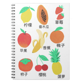 Cuaderno Frutos Tarjetas Flash Chinas Fruity Fun Food Art