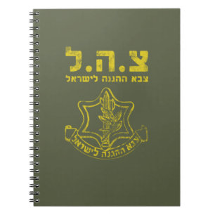 Cuaderno Fuerzas de Defensa de Israel de las Fuerzas de Def