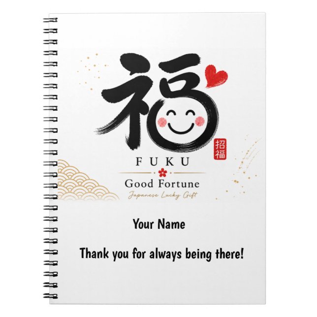 Cuaderno Fuku Japanese Good Fortune Personalized Notebook (Frente)