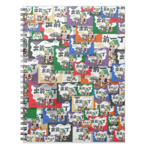 Cuaderno Fun Ramen Noodle Design Note Book