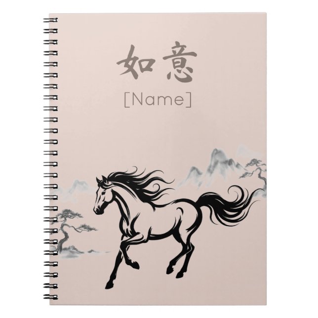 Cuaderno Galloping Horse Sumi-E Ink | Blush & Stone Custom (Frente)