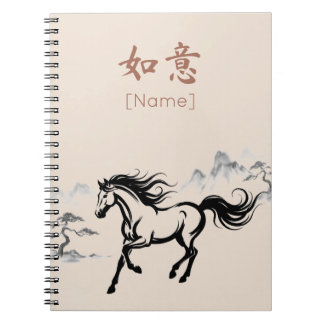 Cuaderno Galloping Horse Sumi-E Ink | Parchment Custom