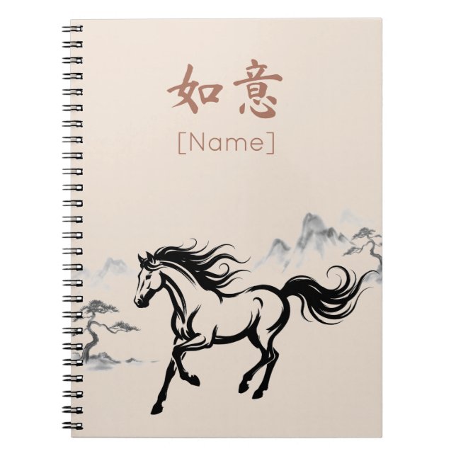 Cuaderno Galloping Horse Sumi-E Ink | Parchment Custom (Frente)