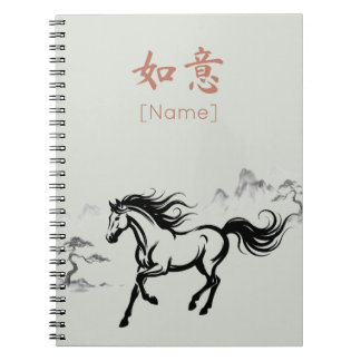 Cuaderno Galloping Horse Sumi-E Ink | Sage & Clay Custom