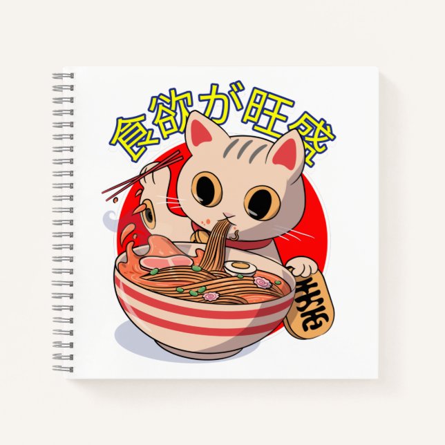 Cuaderno Gato japonés lindo comiendo fideos con palillos (Anverso)