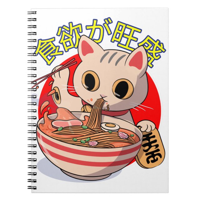 Cuaderno Gato japonés lindo comiendo fideos con palillos (Frente)