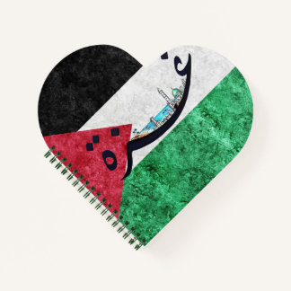 Cuaderno Gaza | Nombre árabe