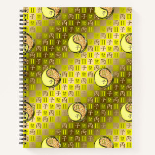 Cuaderno Géminis y Rata de Fuego